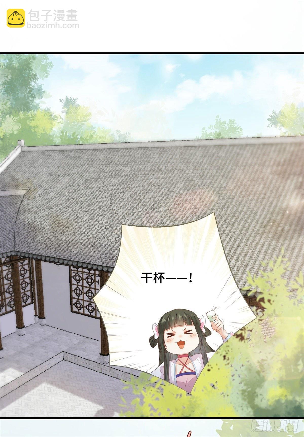 第167话 喜欢值upupup-第174话