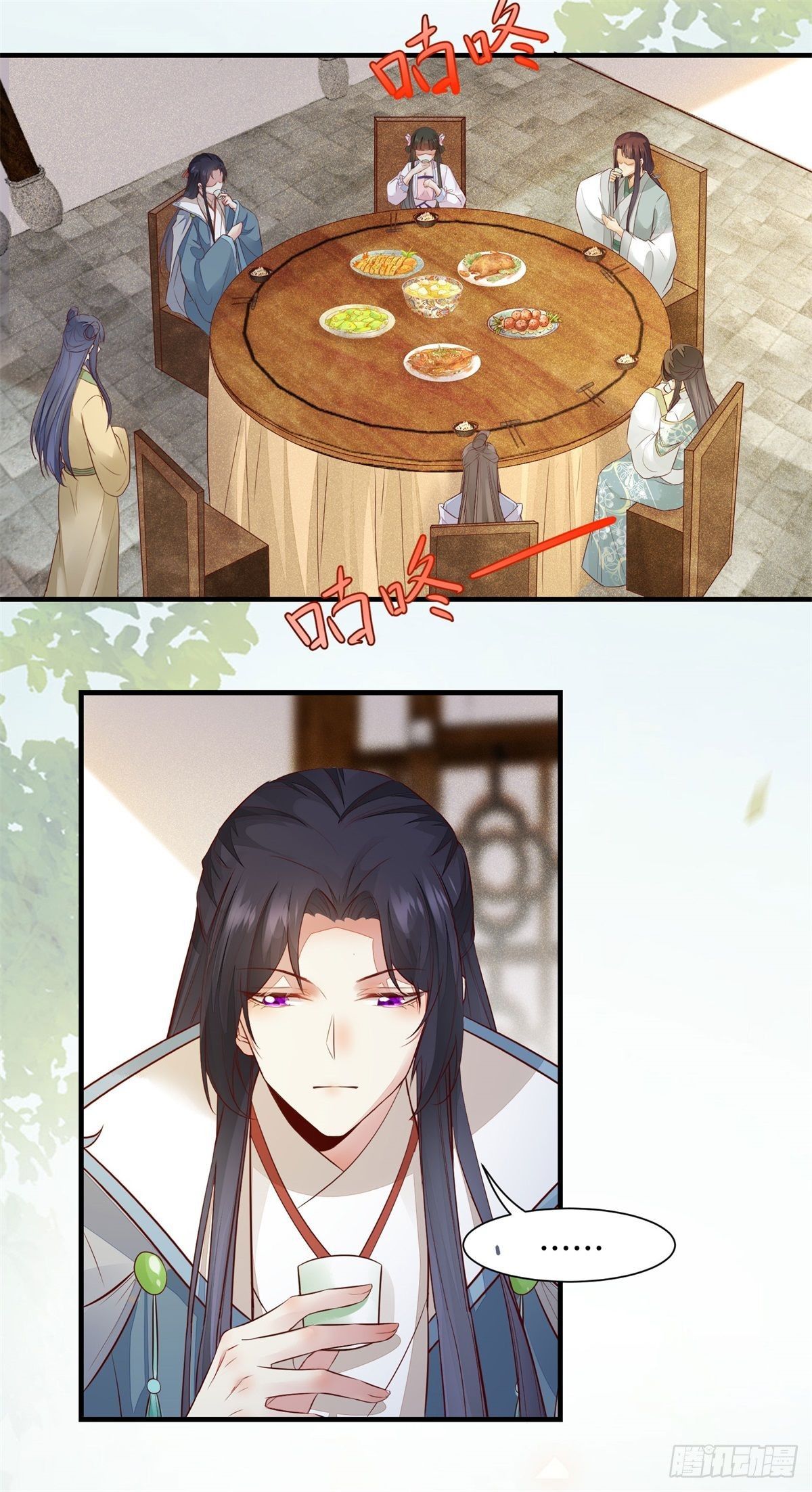 第167话 喜欢值upupup-第174话