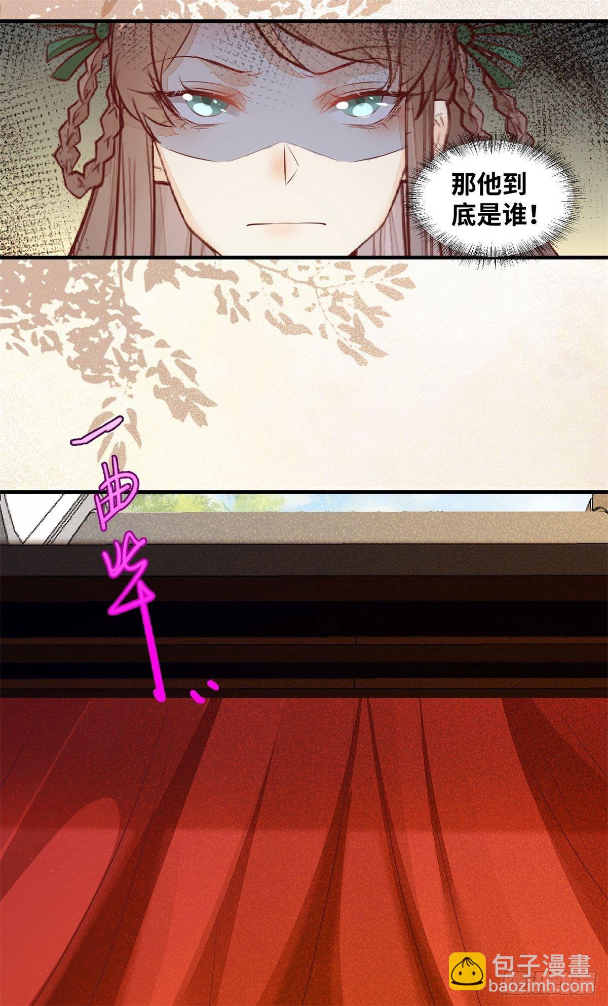 第171话 进退两&ldquo;男&rdquo;-第178话