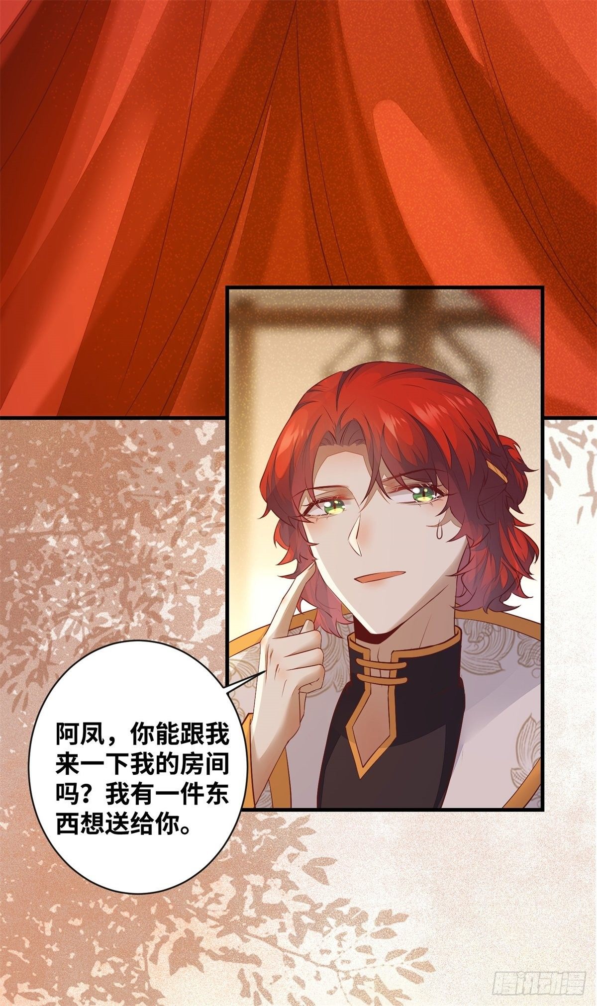 第171话 进退两&ldquo;男&rdquo;-第178话