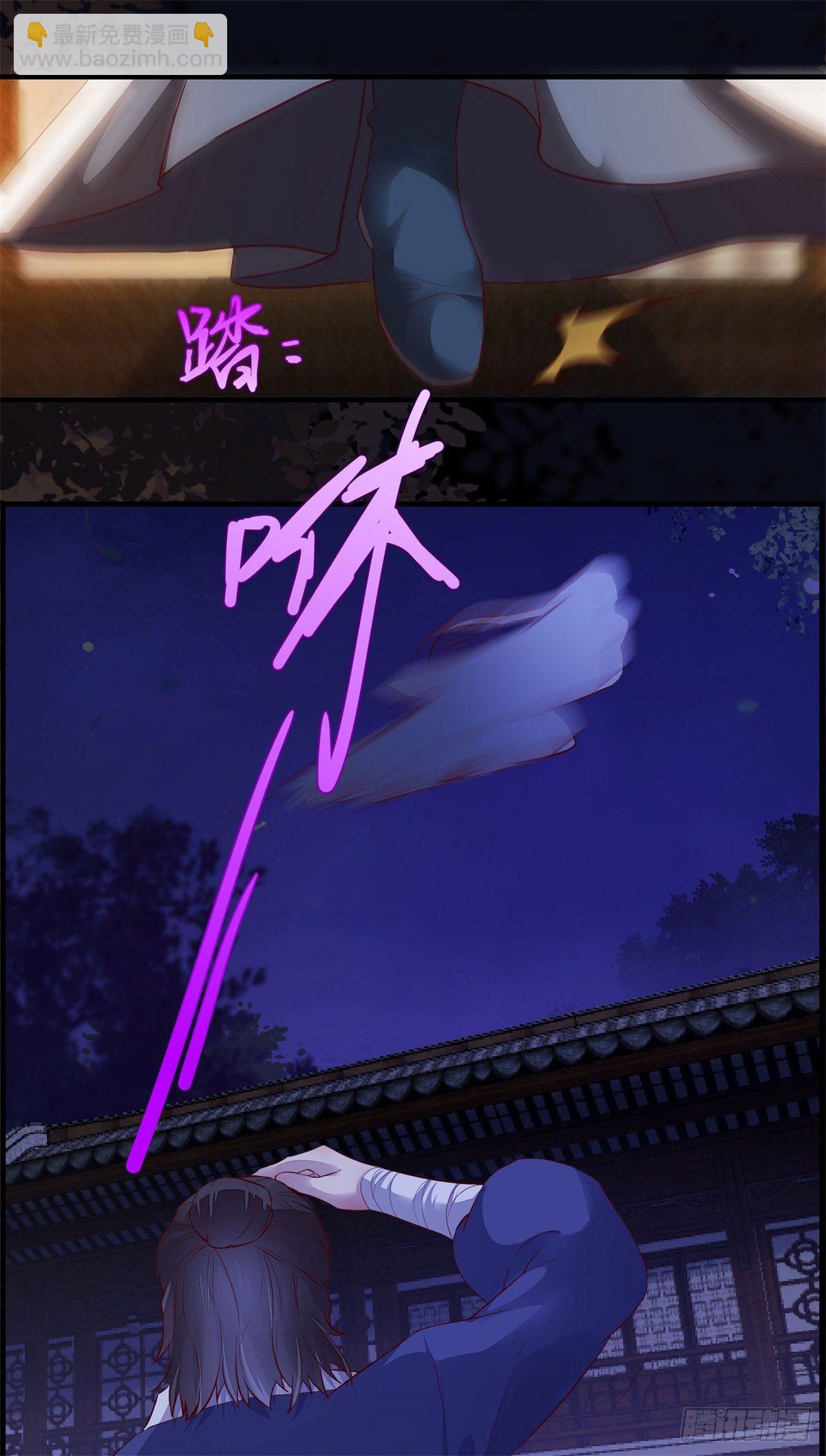 第173话 表露心意-第180话