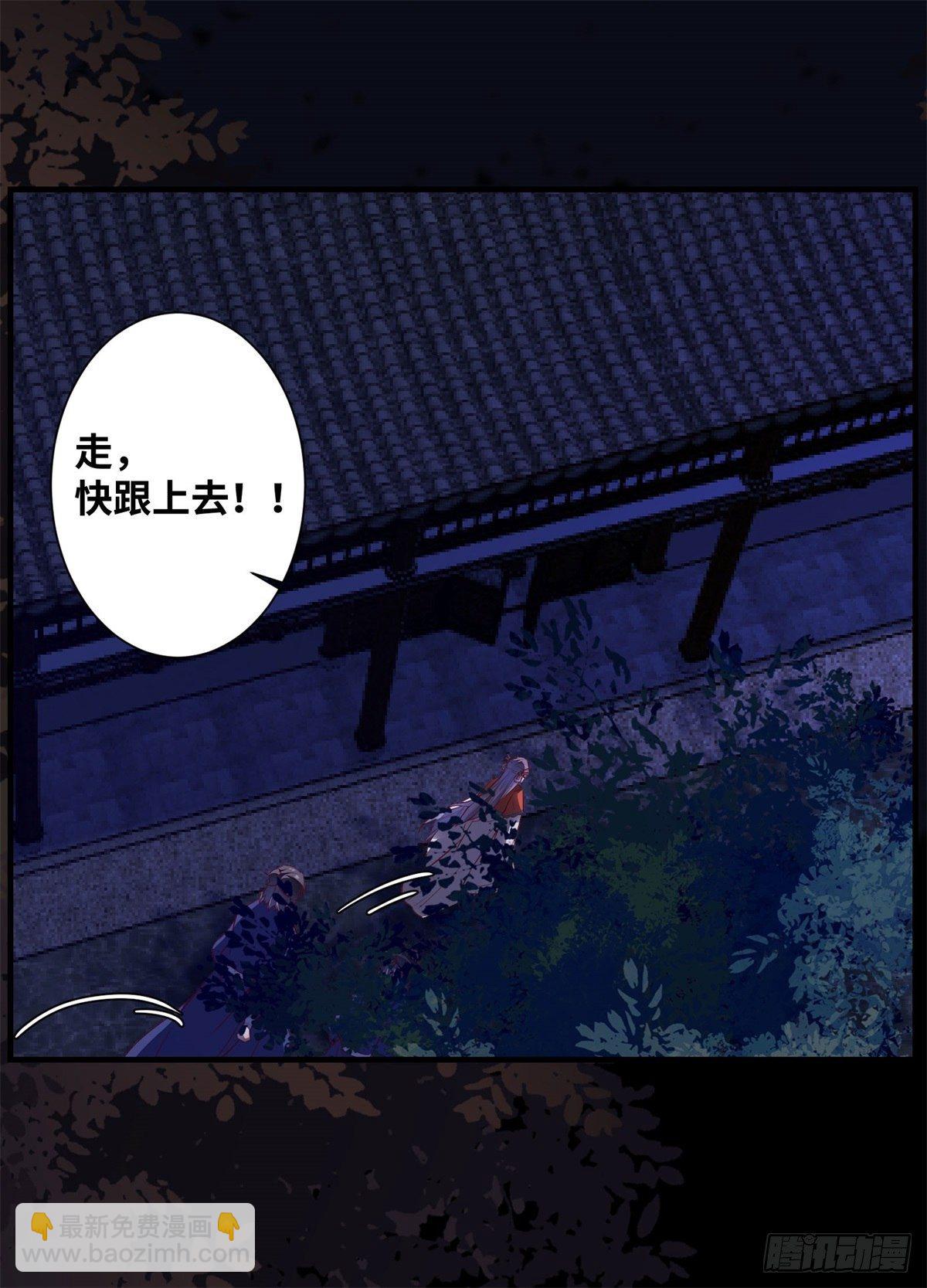 第173话 表露心意-第180话