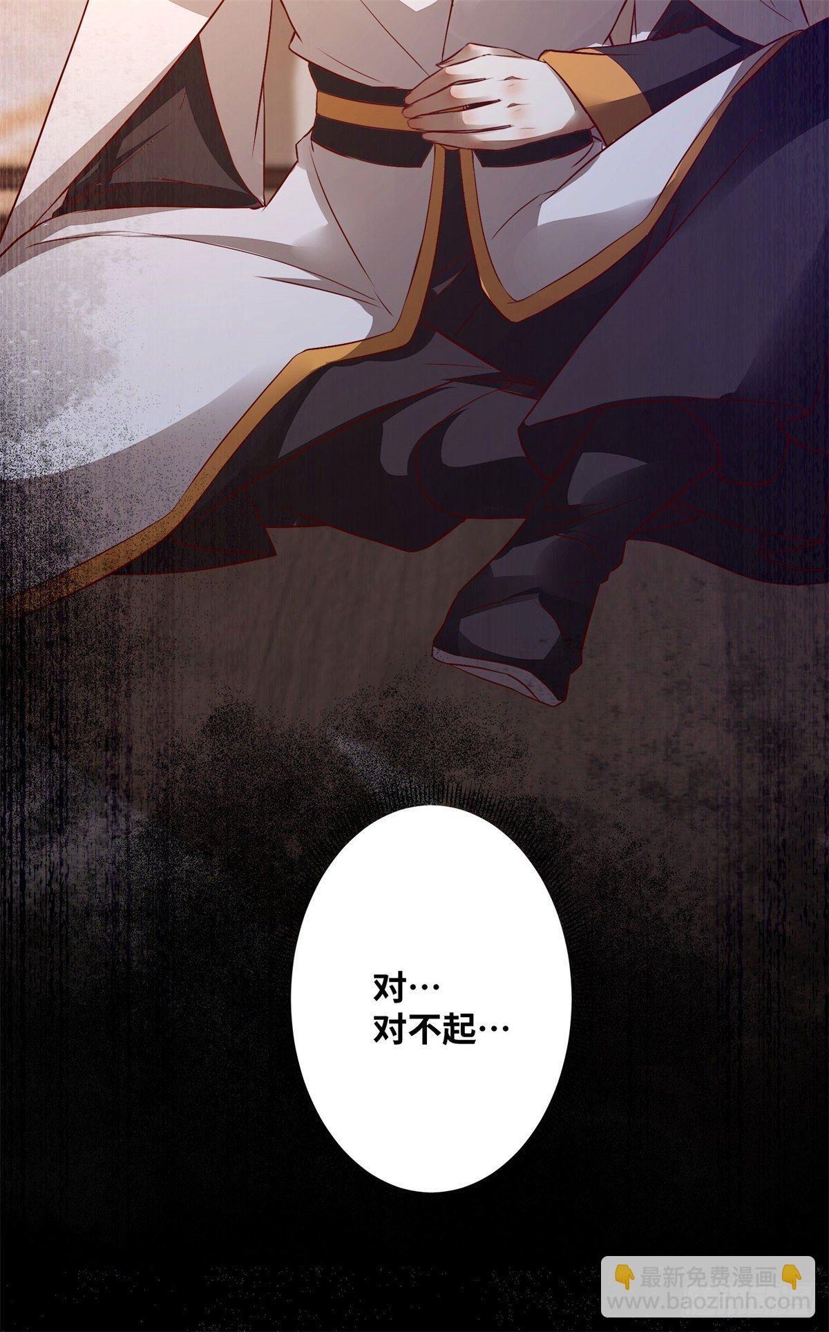 第173话 表露心意-第180话