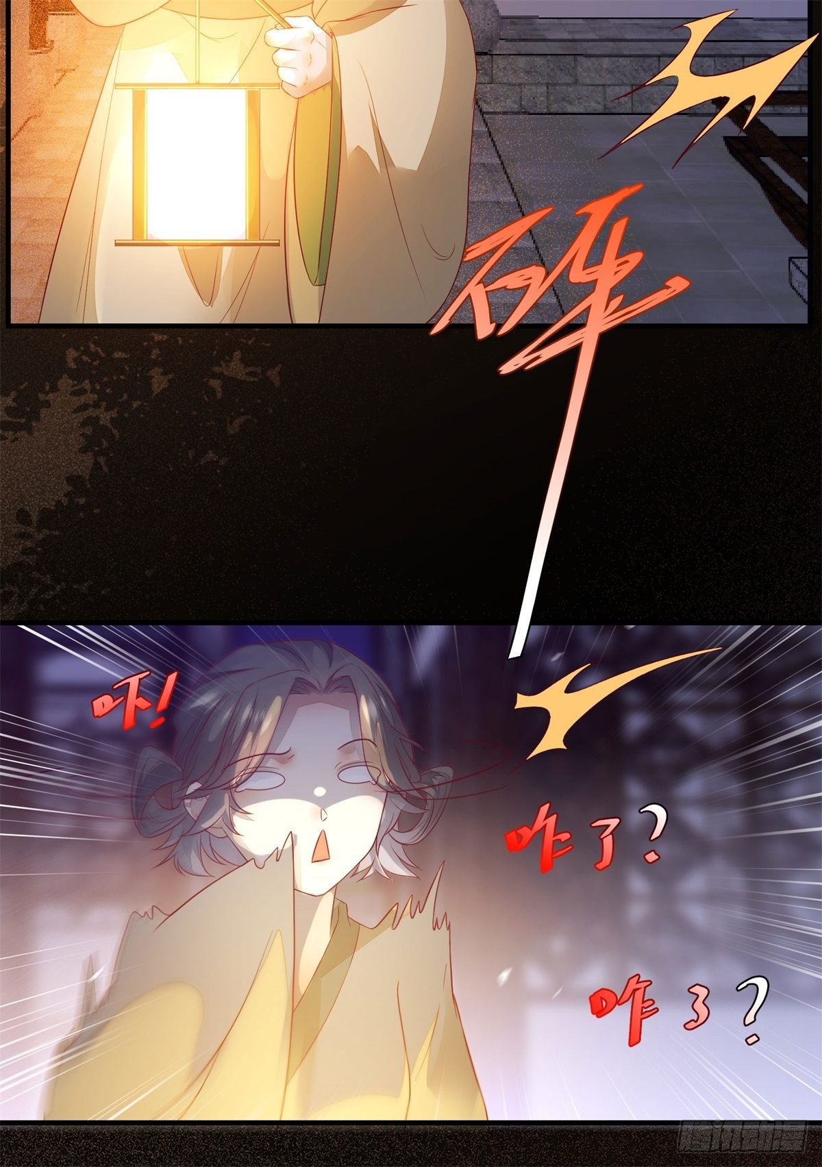 第173话 表露心意-第180话