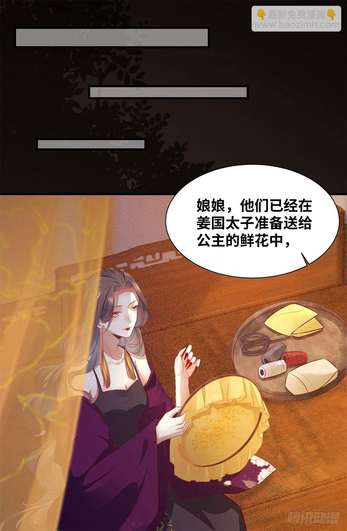 第173话 表露心意-第180话