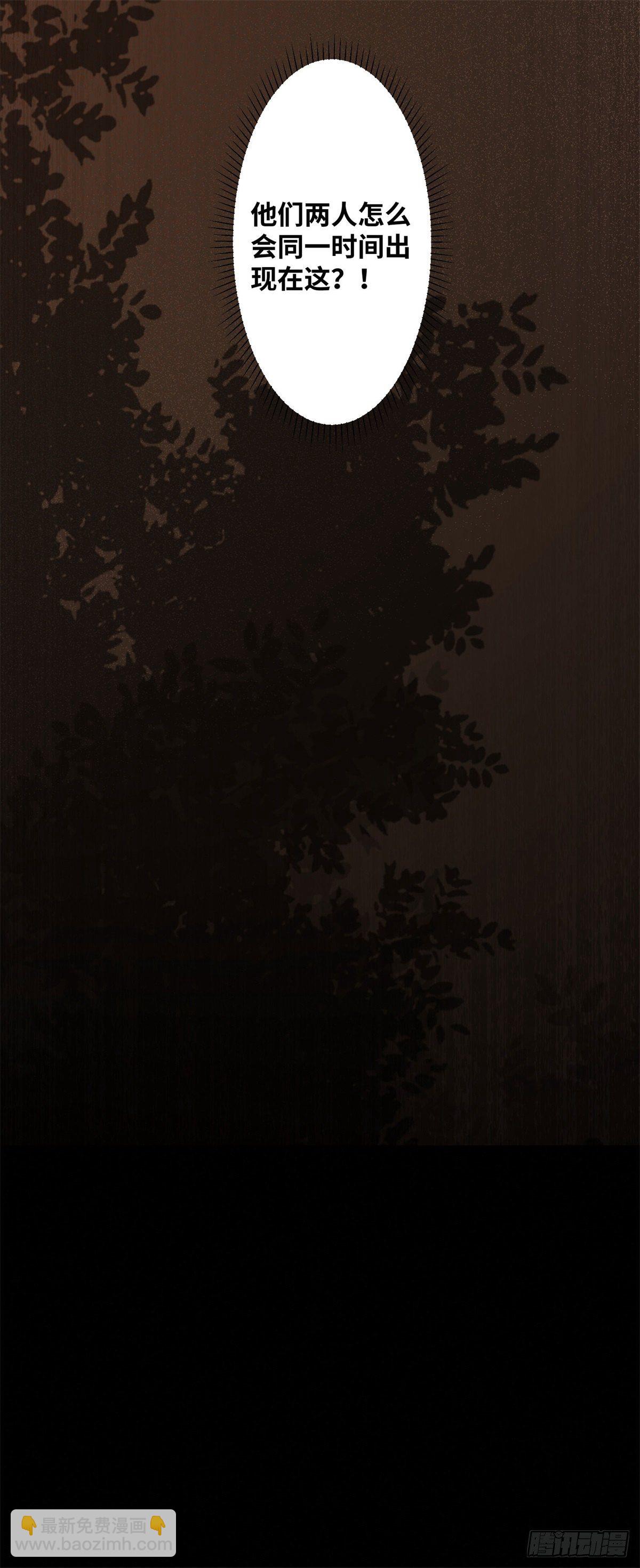 第175话 好歹毒的心肠-第182话