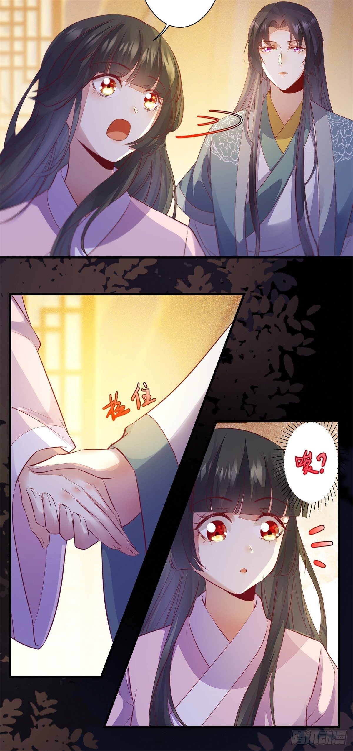 第175话 好歹毒的心肠-第182话