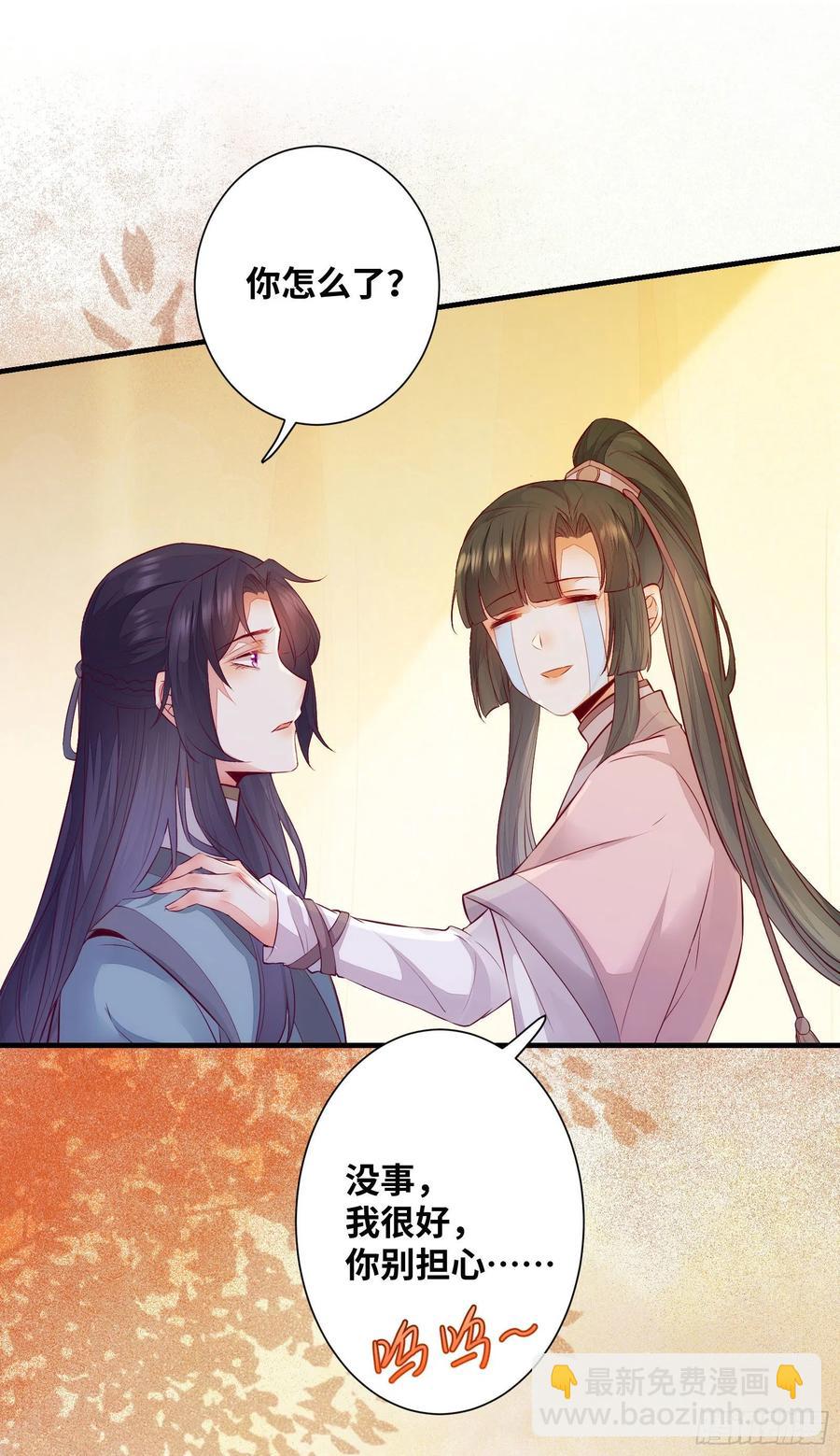 第181话 亲亲-第188话