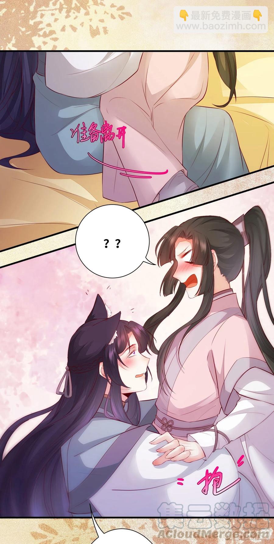 第181话 亲亲-第188话