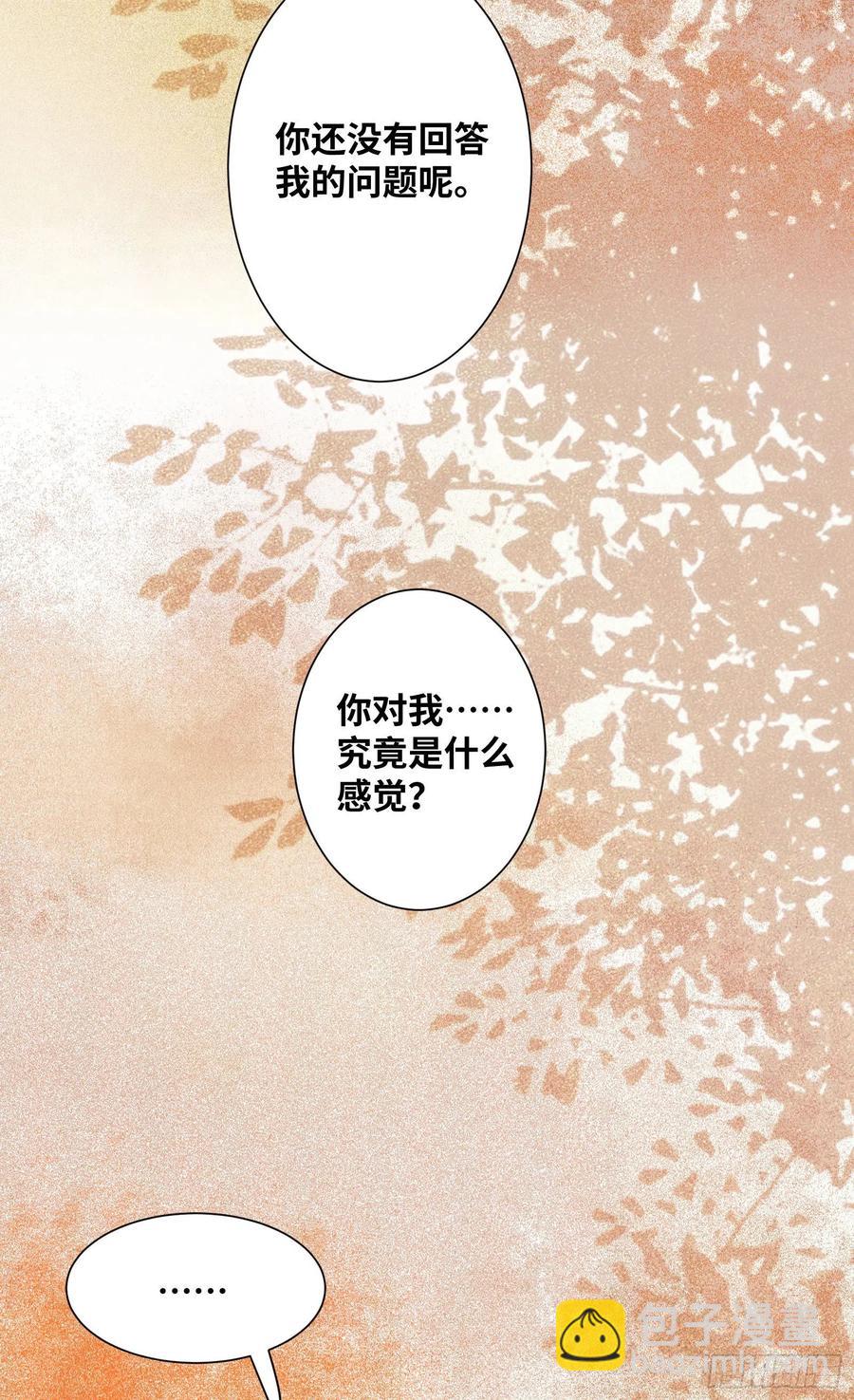 第181话 亲亲-第188话