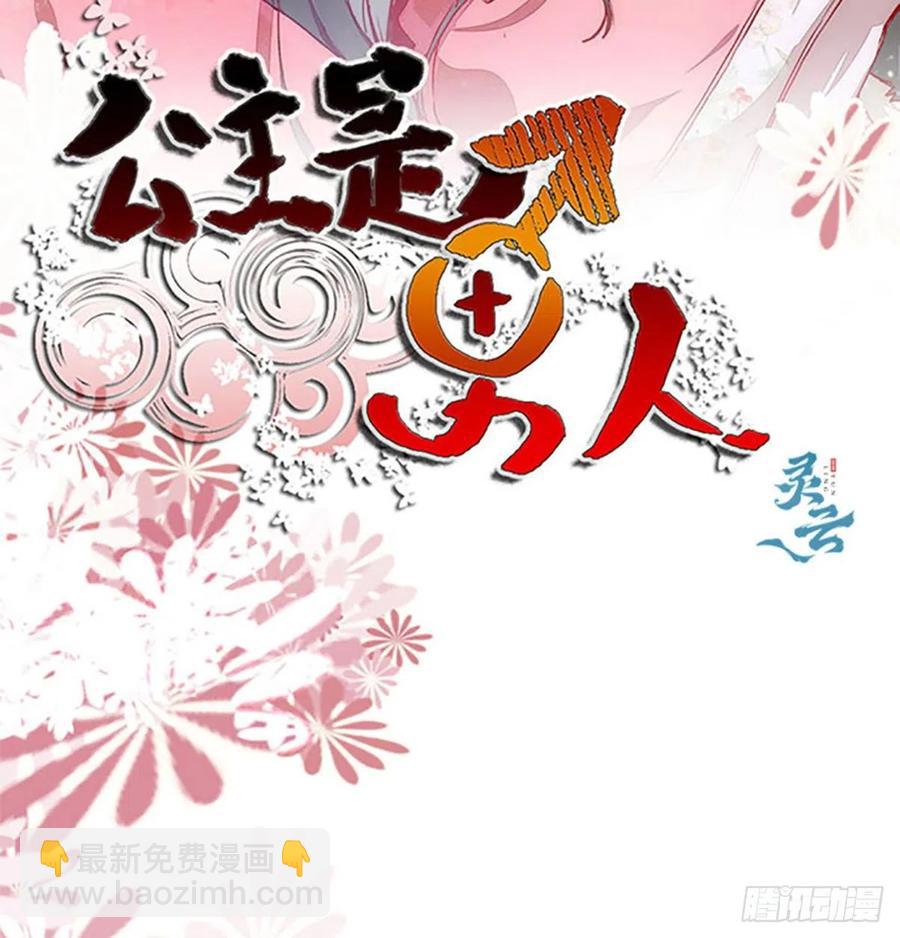 第181话 亲亲-第188话