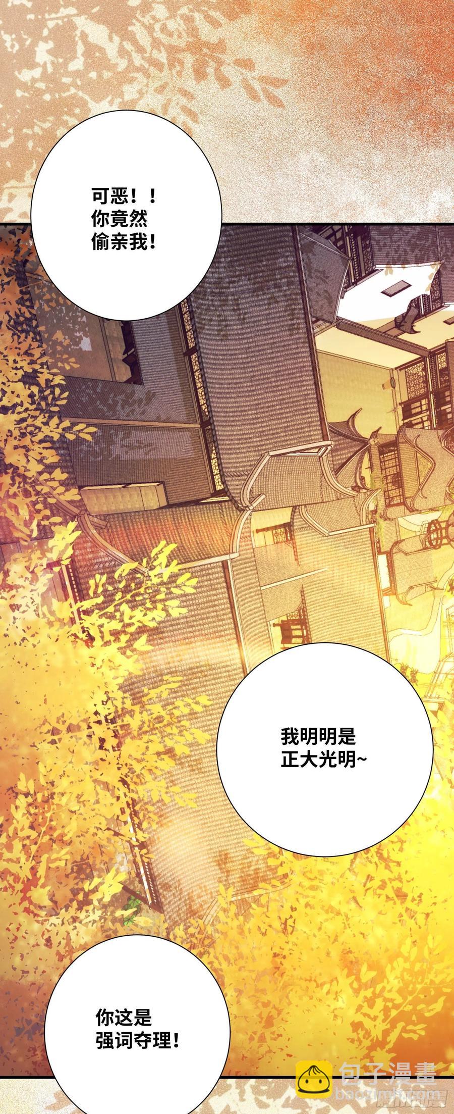 第181话 亲亲-第188话