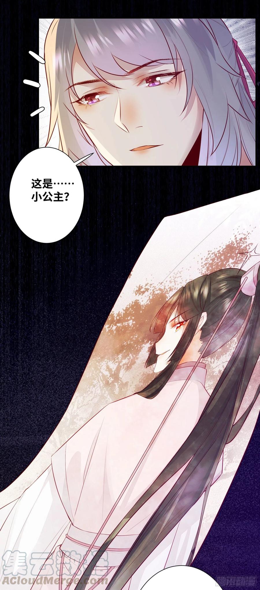 第181话 亲亲-第188话