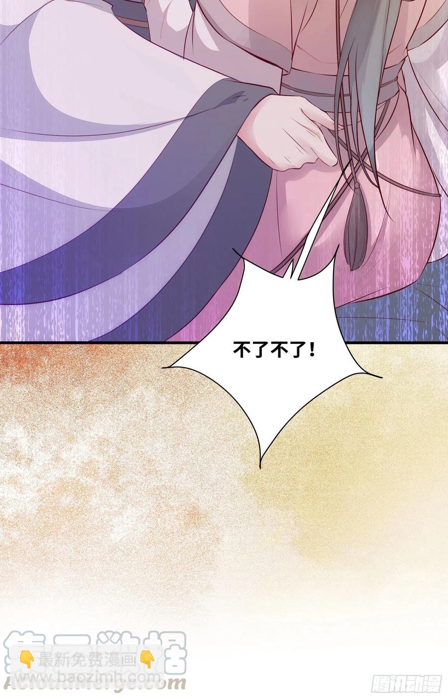 第181话 亲亲-第188话