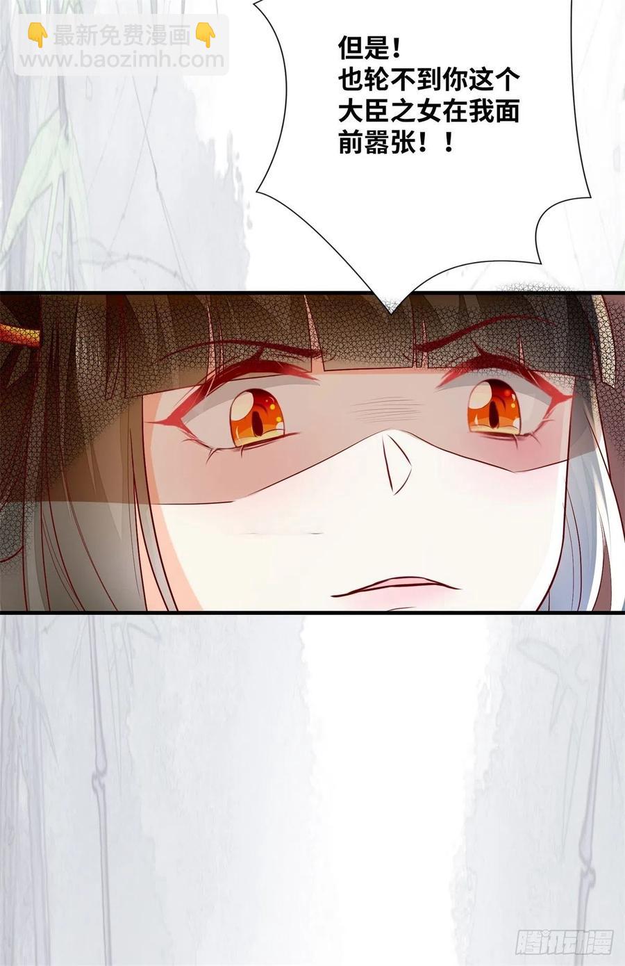 第183话 一股子醋味-第190话