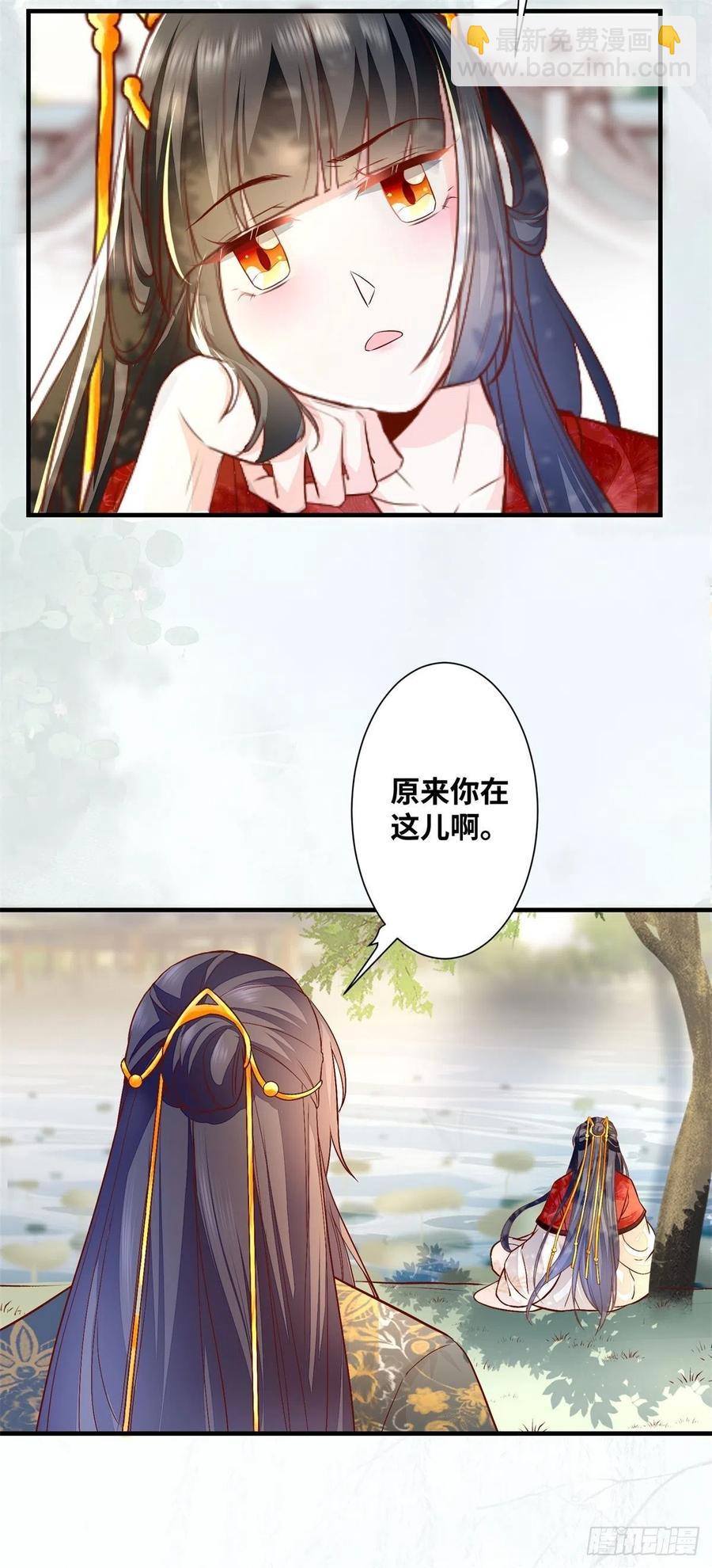 第183话 一股子醋味-第190话