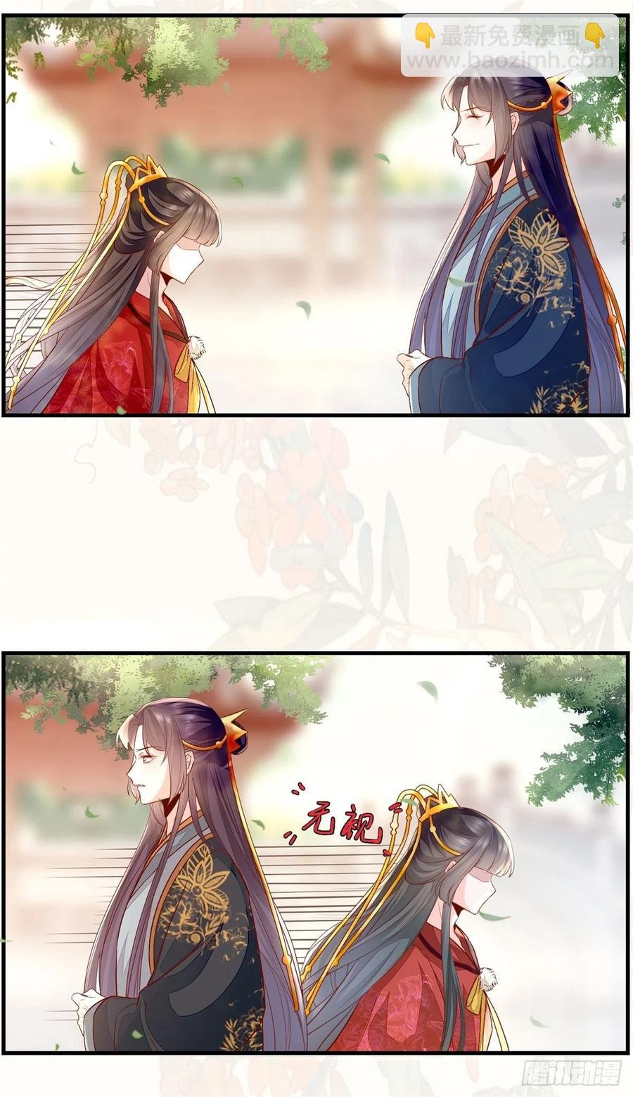 第183话 一股子醋味-第190话