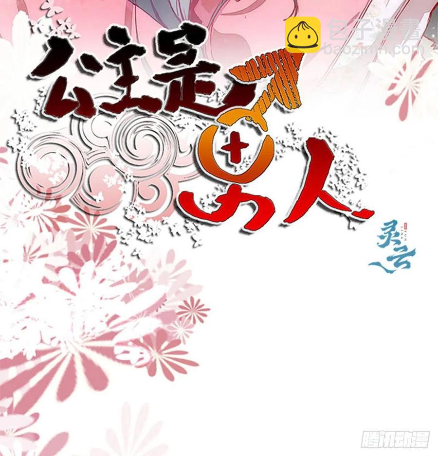 第183话 一股子醋味-第190话