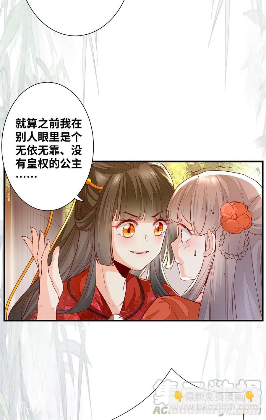 第183话 一股子醋味-第190话