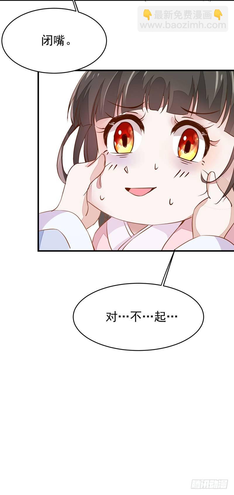 第19话 女扮男装-第20话