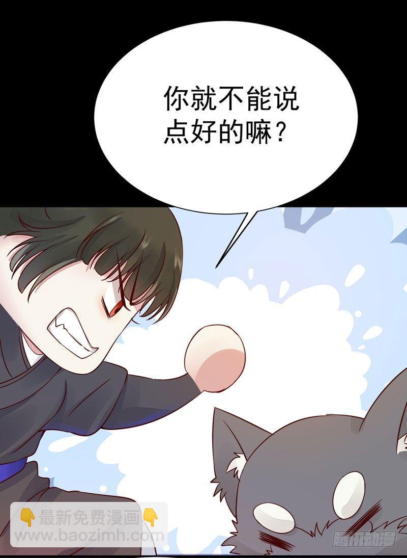 第19话 女扮男装-第20话