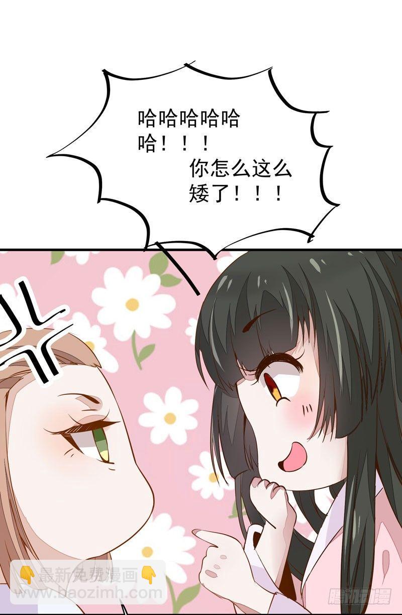 第19话 女扮男装-第20话