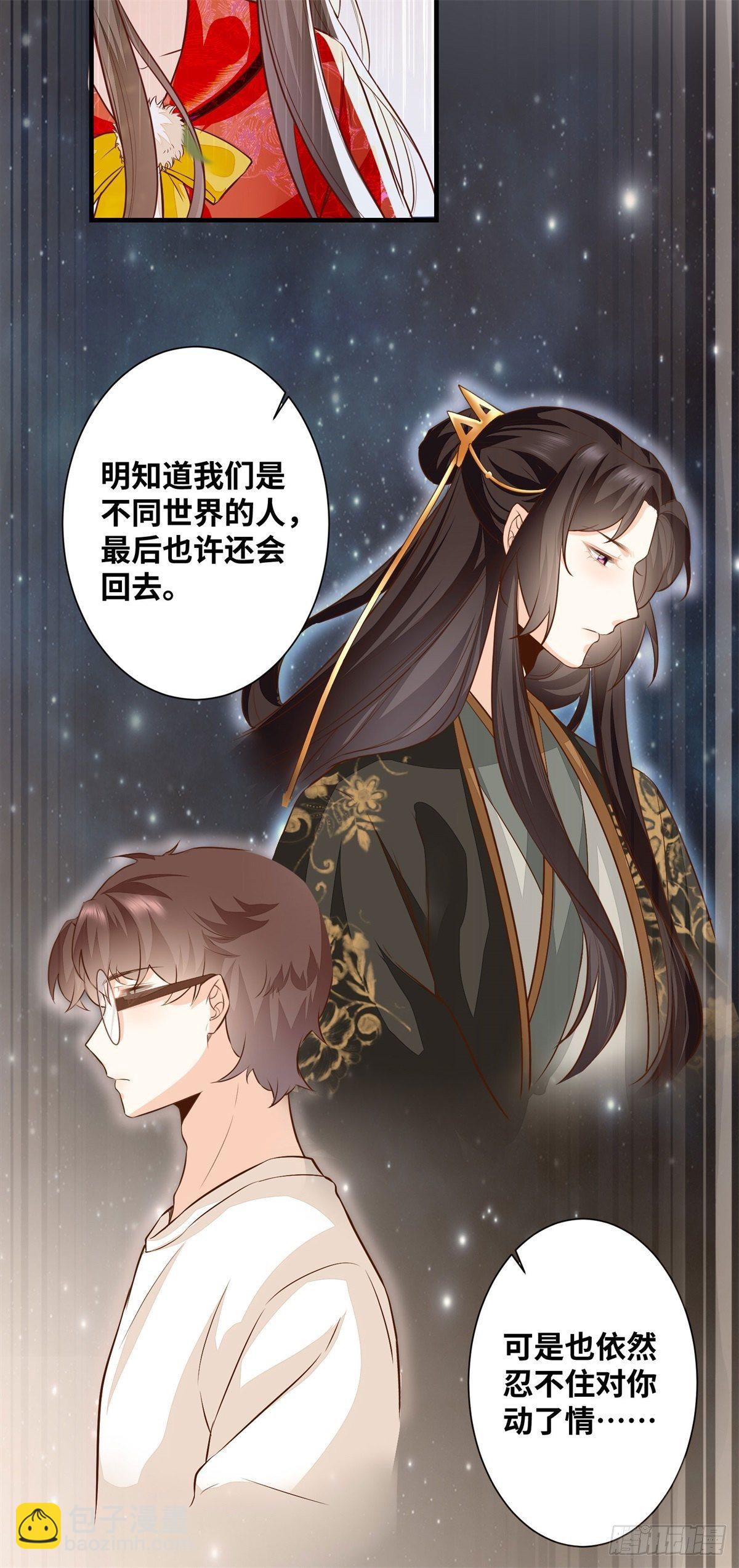 第185话 你是我的唯一-第192话