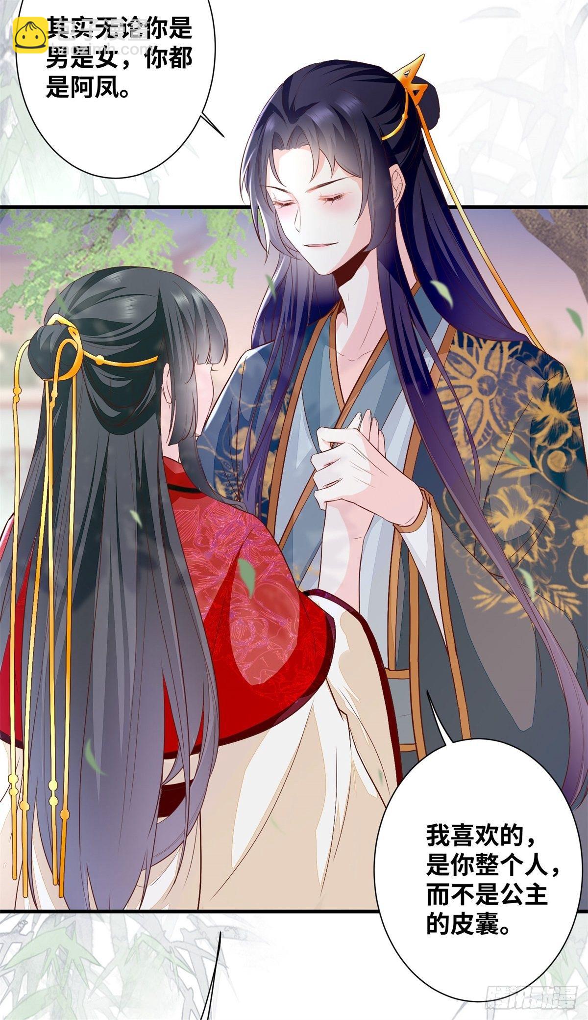 第185话 你是我的唯一-第192话