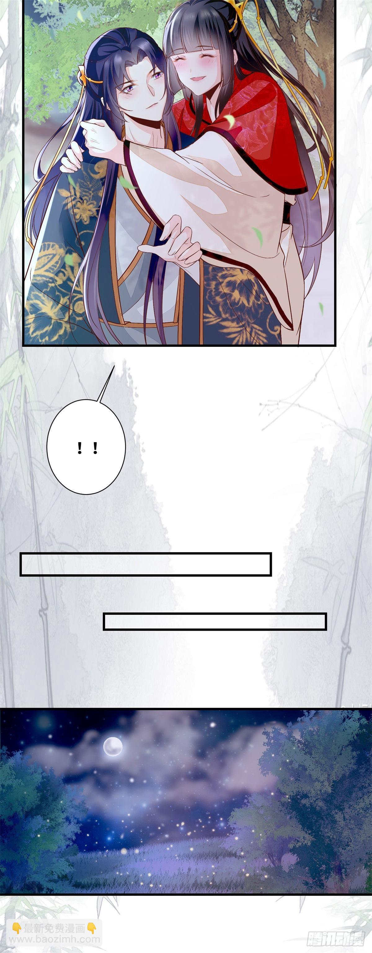 第185话 你是我的唯一-第192话