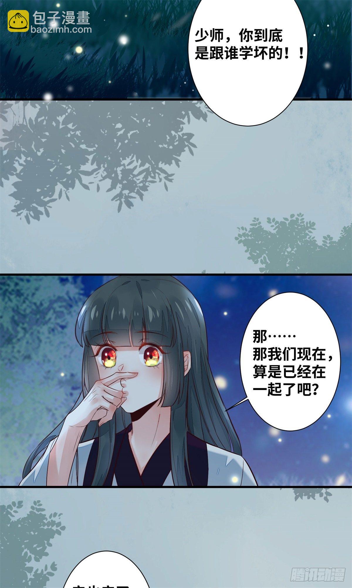 第185话 你是我的唯一-第192话