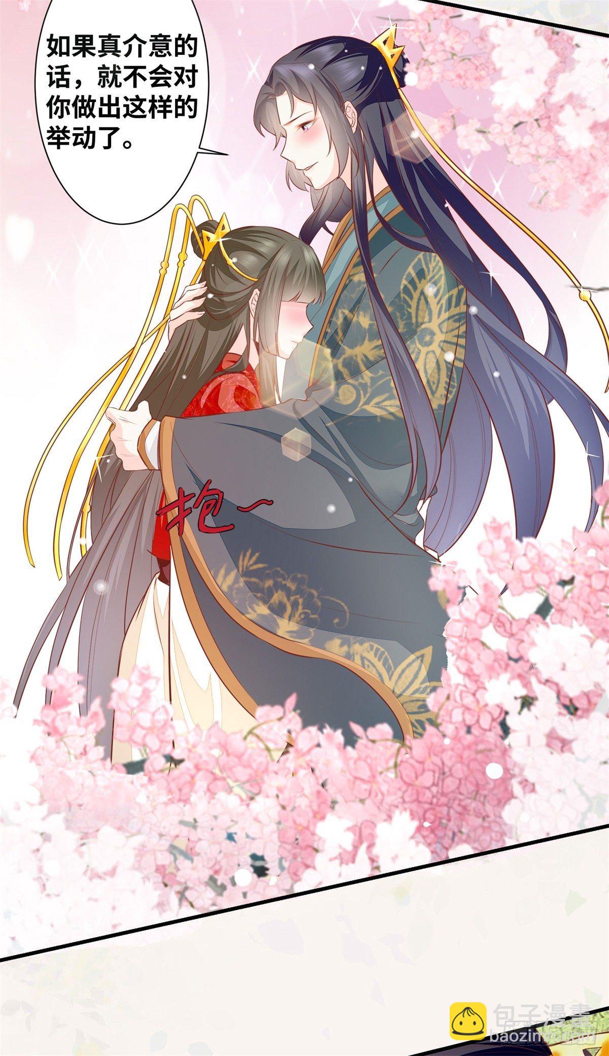 第185话 你是我的唯一-第192话