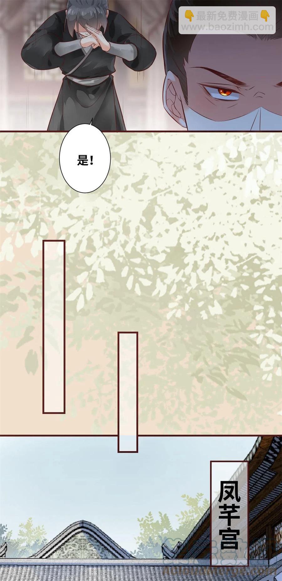 第188话 我穿越来的目的-第194话