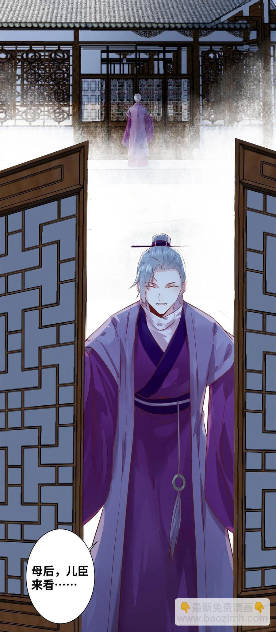 第188话 我穿越来的目的-第194话