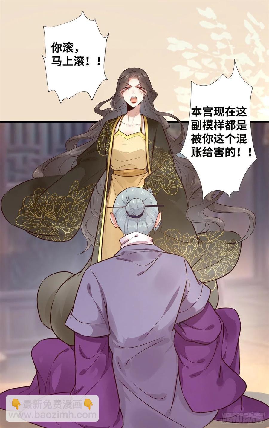 第188话 我穿越来的目的-第194话