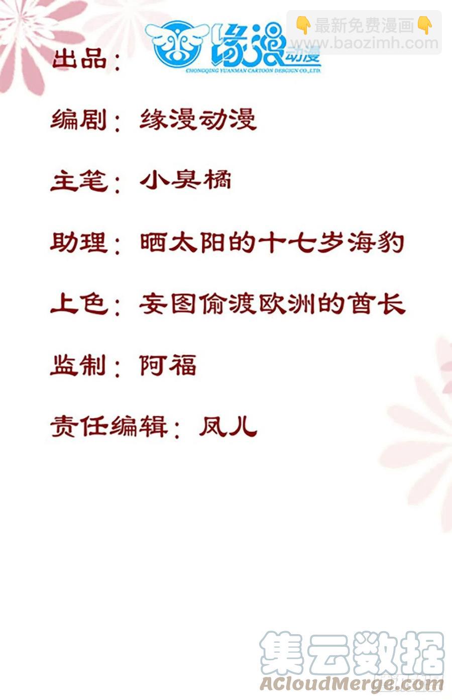 第188话 我穿越来的目的-第194话