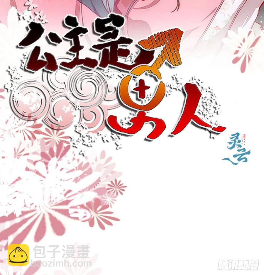 第190话 轻轻的捧起你的脸-第196话