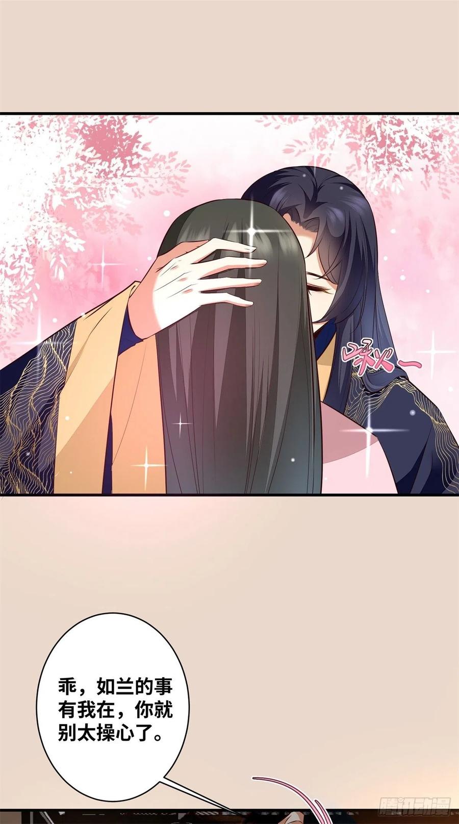 第190话 轻轻的捧起你的脸-第196话