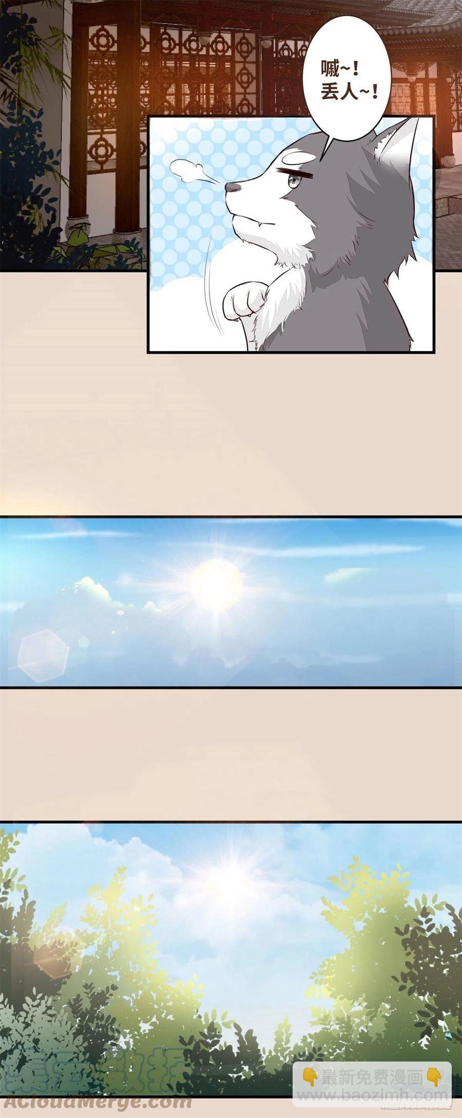 第190话 轻轻的捧起你的脸-第196话