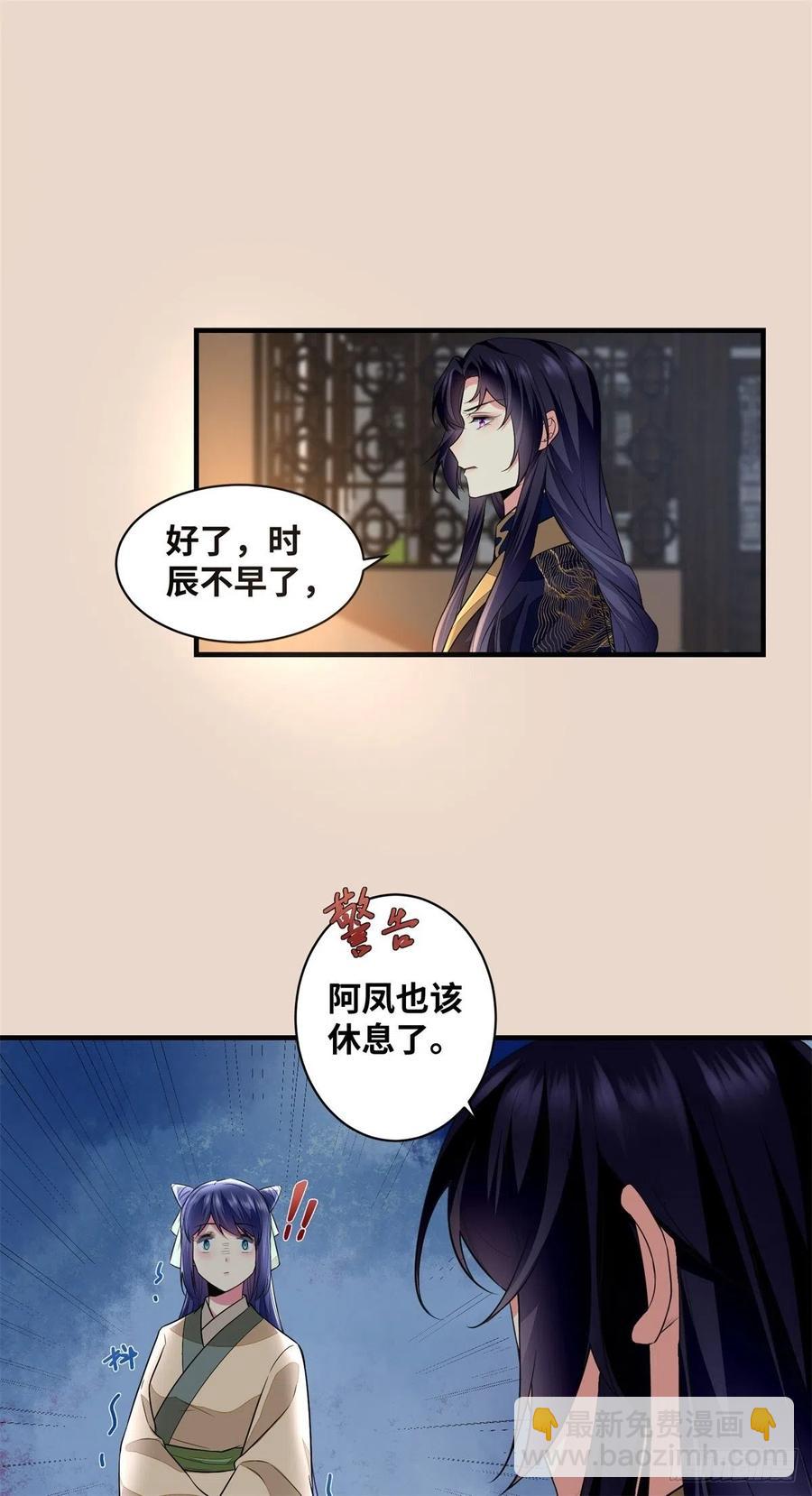 第190话 轻轻的捧起你的脸-第196话