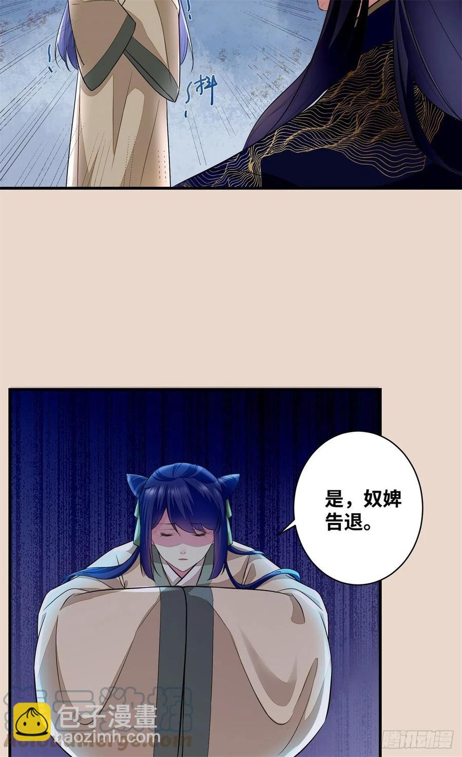 第190话 轻轻的捧起你的脸-第196话