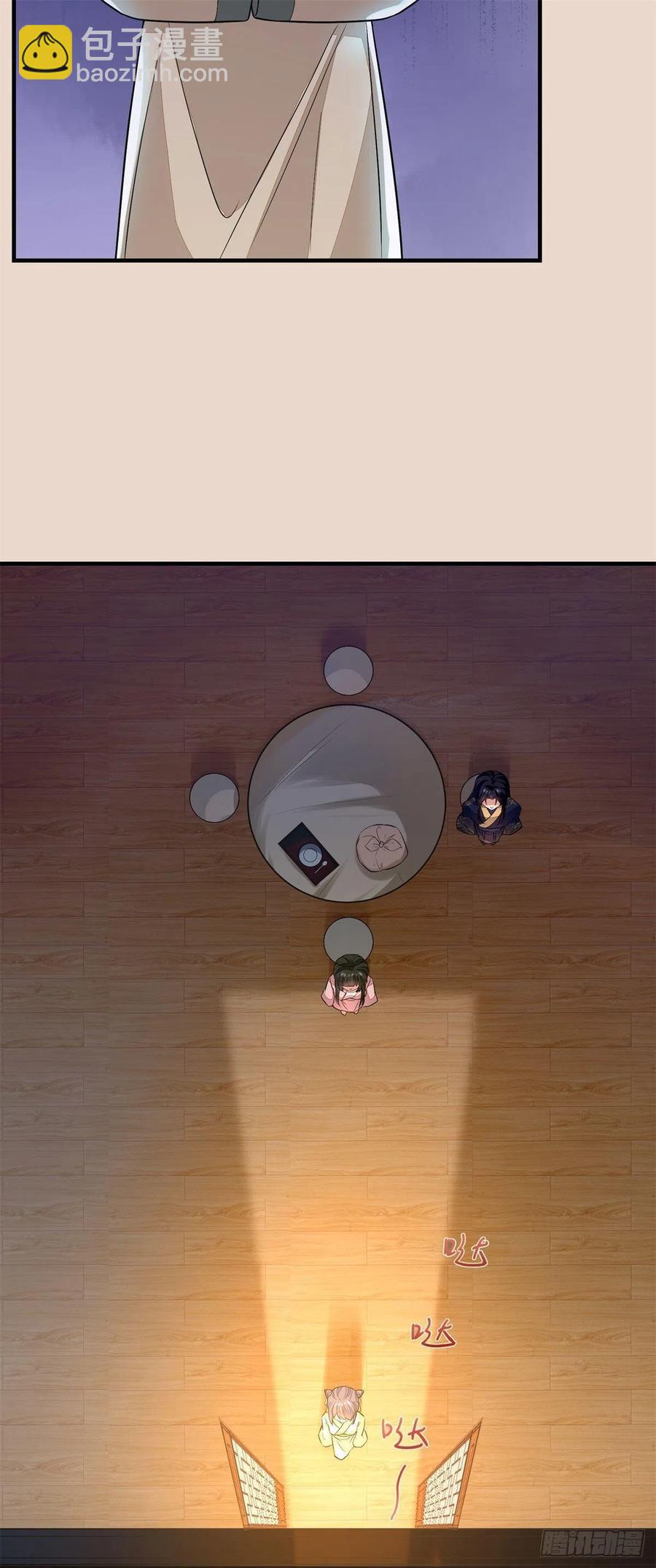 第190话 轻轻的捧起你的脸-第196话