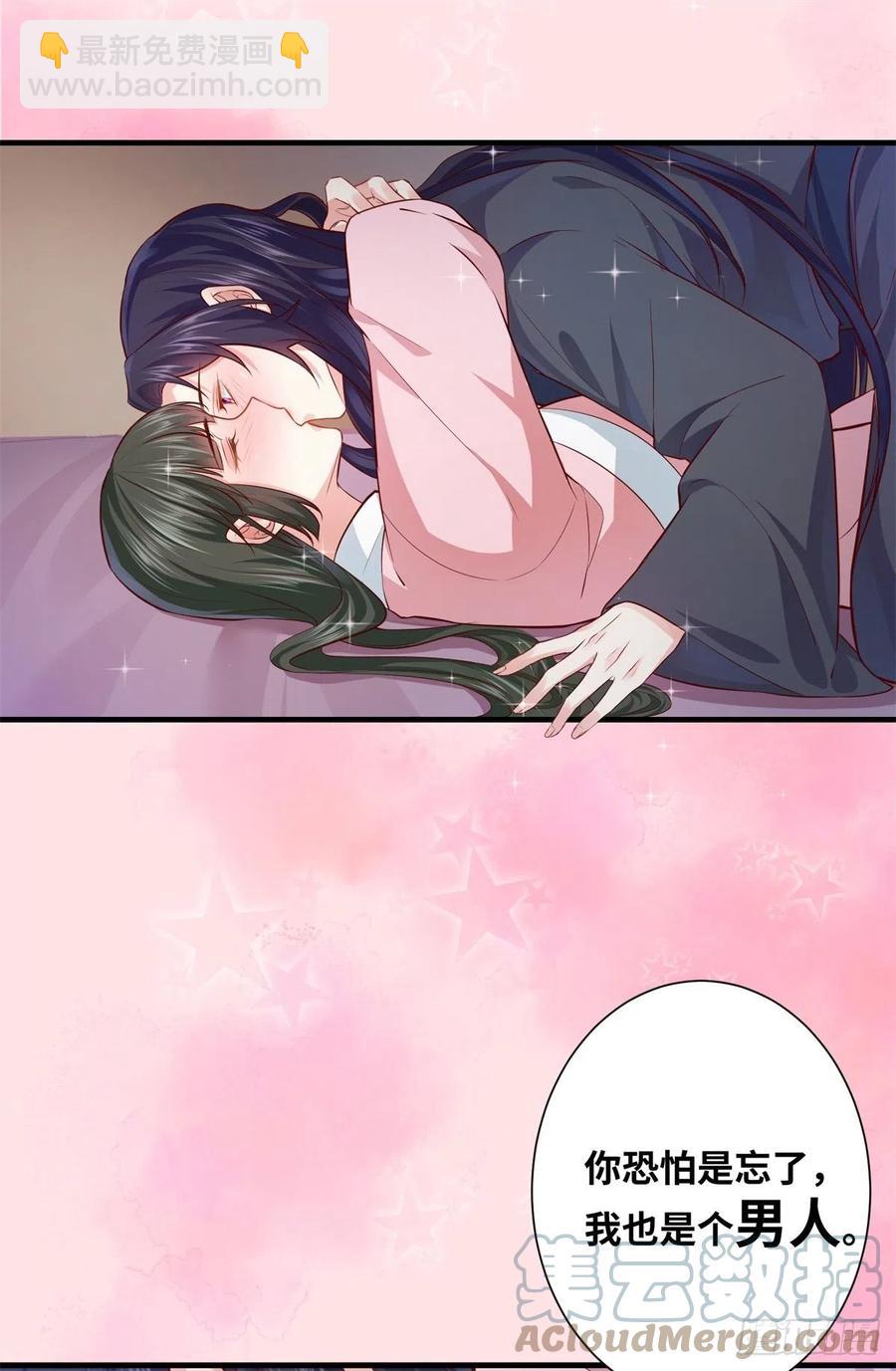 第192话 又睡在一起-第198话