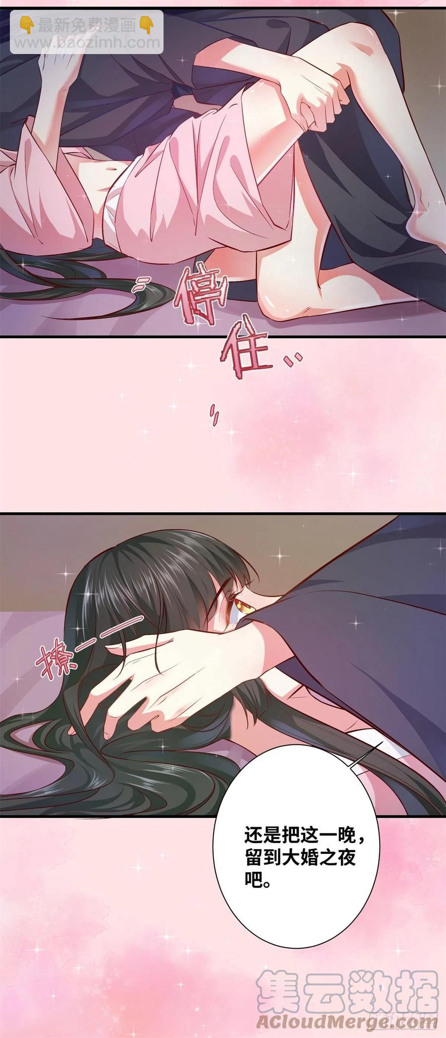 第192话 又睡在一起-第198话