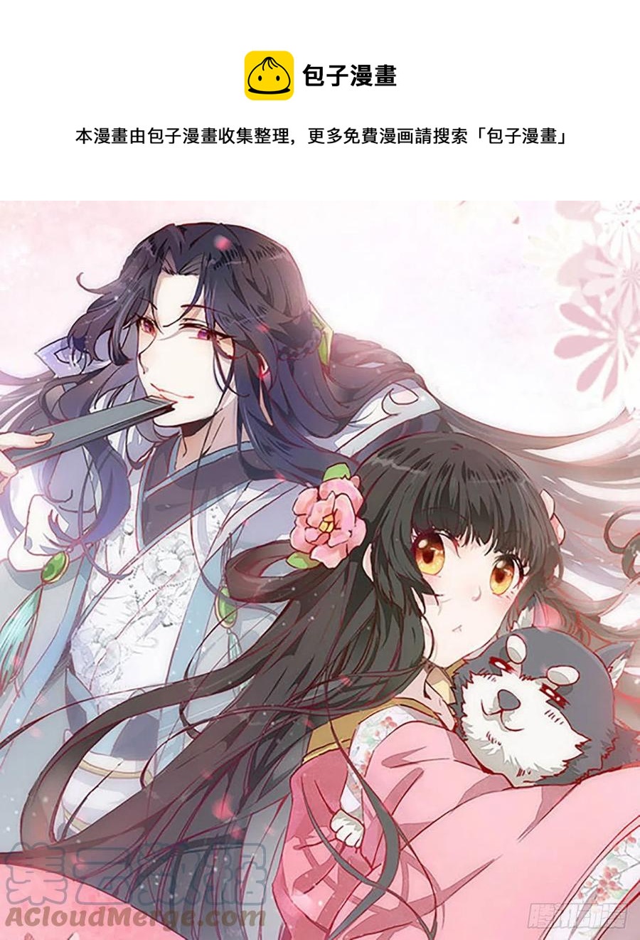 第196话 真相浮出水面(1/2)-第202话