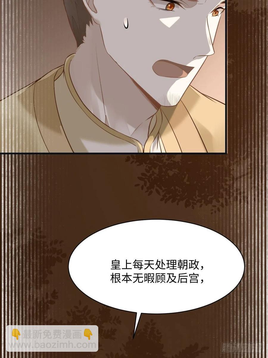 第196话 真相浮出水面(1/2)-第202话