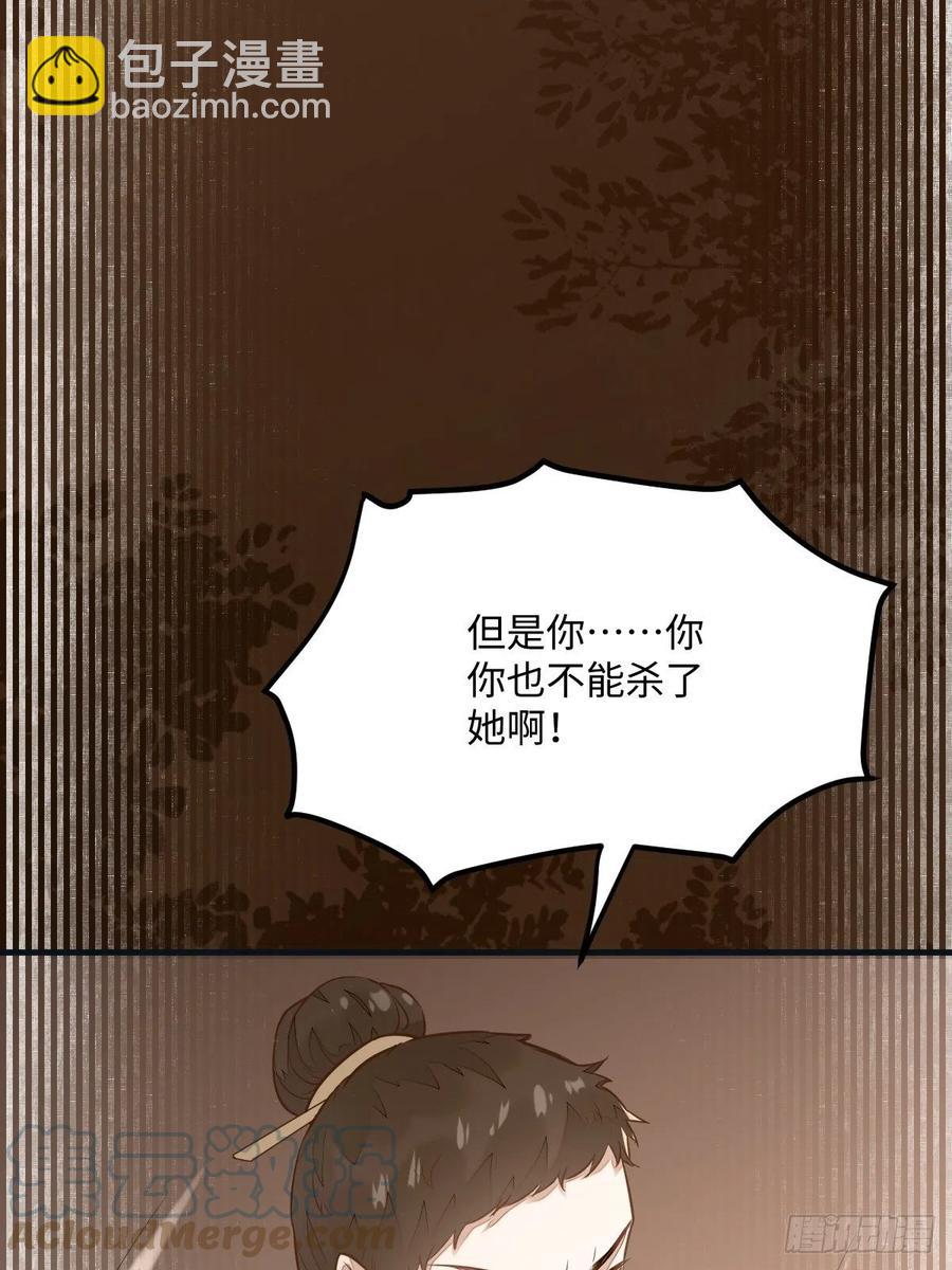 第196话 真相浮出水面(1/2)-第202话