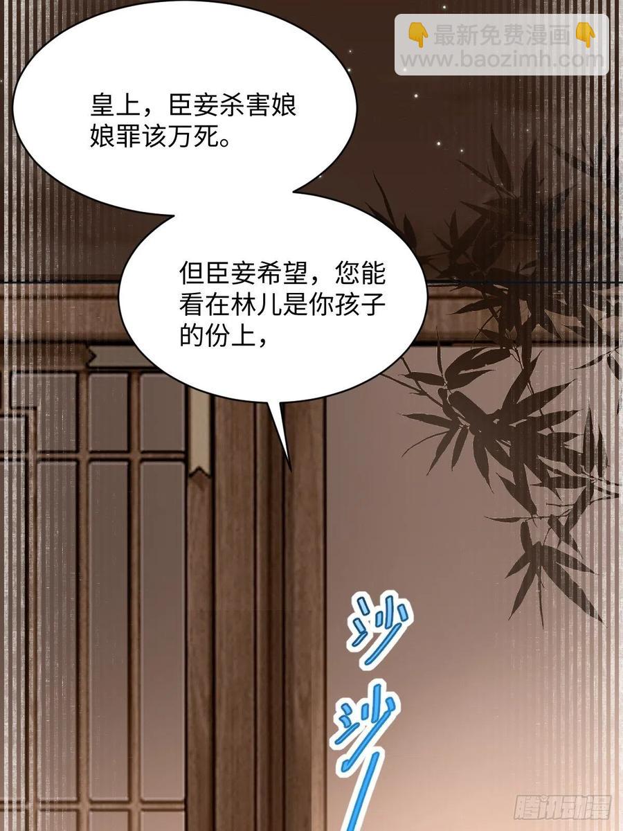 第196话 真相浮出水面(1/2)-第202话