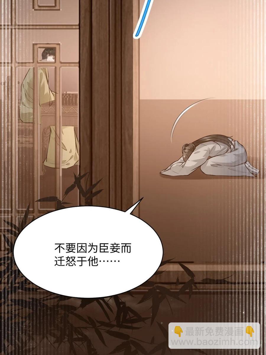 第196话 真相浮出水面(1/2)-第202话