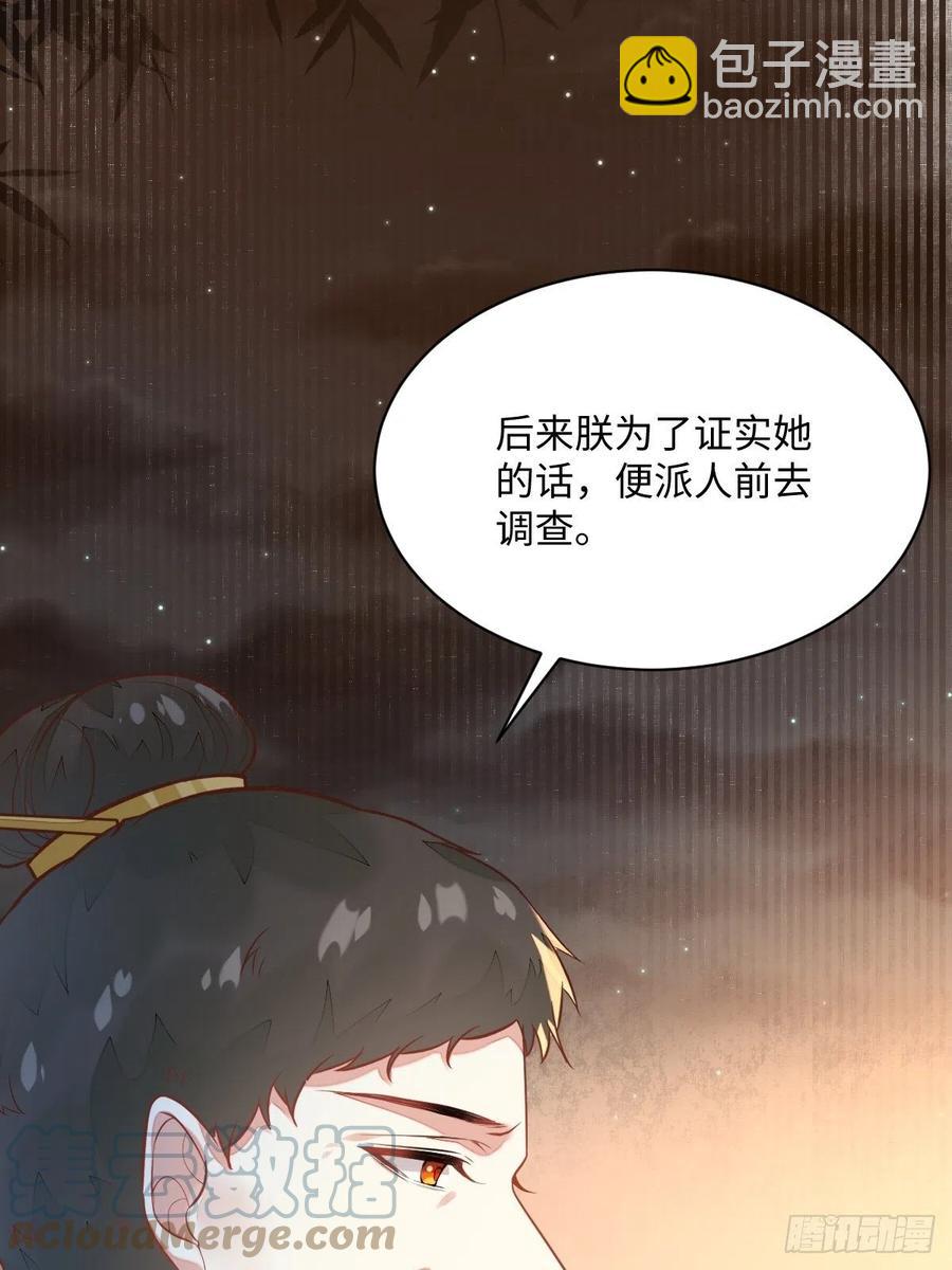 第196话 真相浮出水面(1/2)-第202话