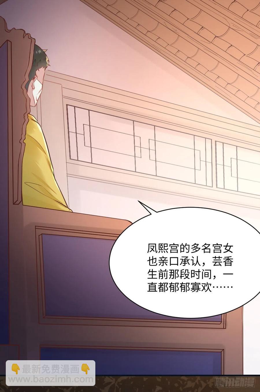 第196话 真相浮出水面(1/2)-第202话